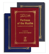 Fortress of the Muslim(leather cover) (Pocket Size)